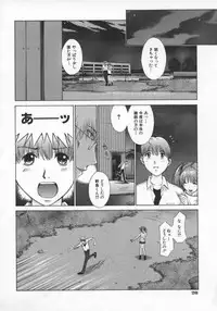 [Harazaki Takuma] Koganeiro Butai 5