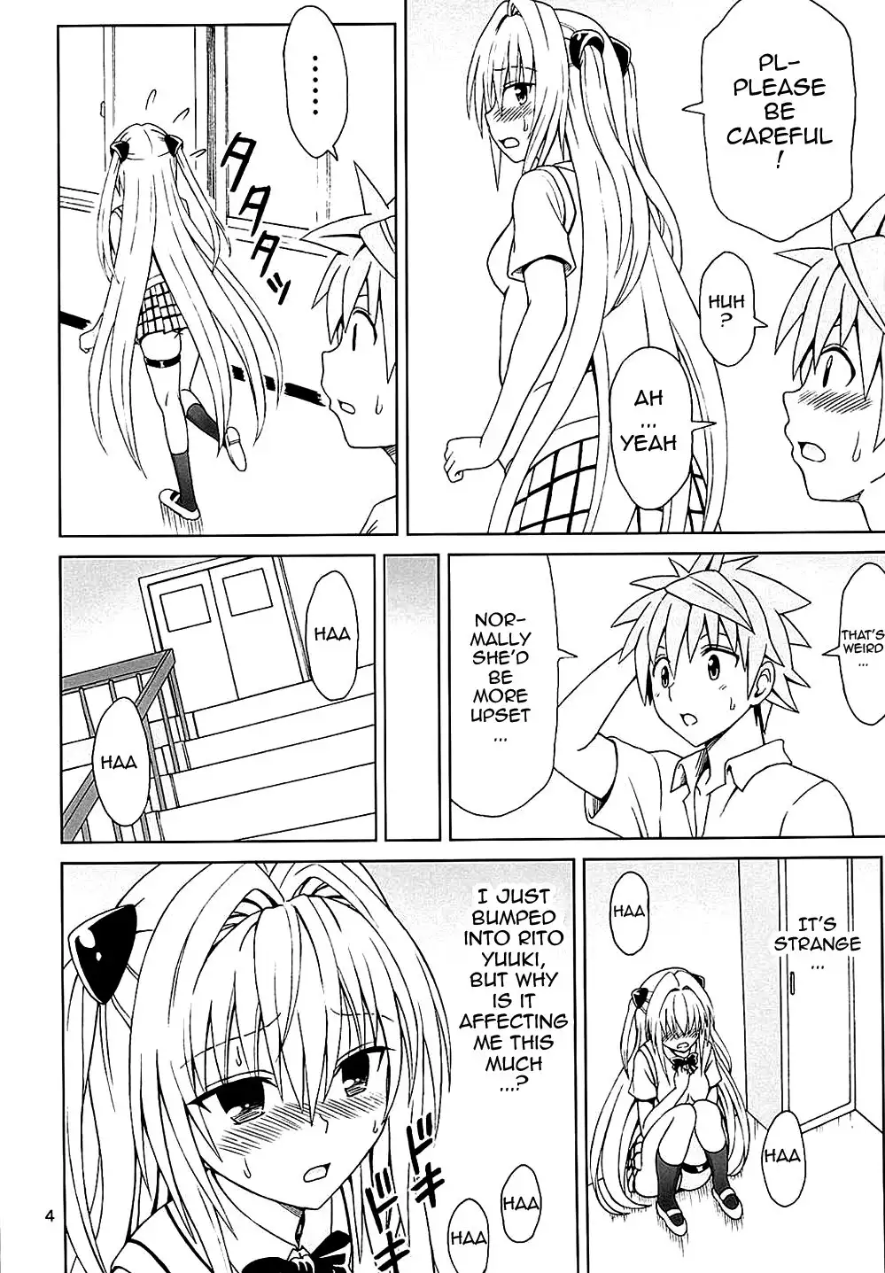 Yami no Naka | Inside of Yami