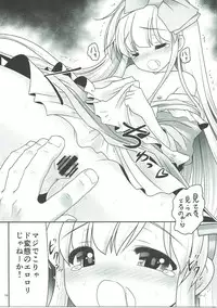 (C91) [Yosutebito na Mangakaki (Tomoki Tomonori)] Osoware Nureru Ehon no Shoujo (Various)