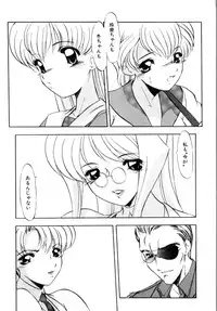 [Kaza Suzu] Privare love teacher