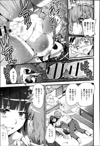 COMIC Anthurium 016 2014-08