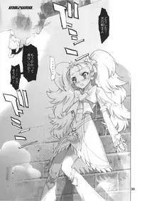 [Digital Accel Works (INAZUMA)] Inazuma Pretty Warrior (Precure Series)