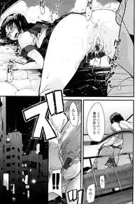 [Uchi-Uchi Keyaki] Modorenai Kanojo