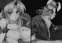 (Reitaisai 7) [Shimoyakedou (Ouma Tokiichi)] Eirin no Kusuri de Udonge ga Hidoi Meniau Hon (Touhou Project)