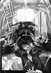 [MISS BLACK] Feuerig