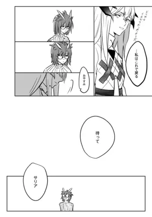 龍性淫
