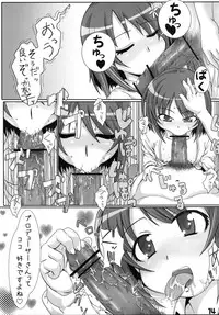 [Unstoppable Bitch Mikako] P to Kanako no Love Love Diet (THE iDOLM@STER) [Digital]