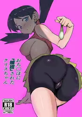 [John K. Pe-ta] Itoshiki Acmate - My Lovely Acmate [Digital]