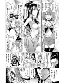 [Yokoyama Naoki] [Yokoyama Naoki] Harpy Ch. 1-3 [Digital]
