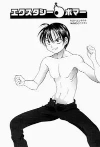 [Matsutou Tomoki] Ecstasy Bomber