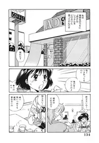 [Nogi Makoto] Otome ni Inori o - Prayed to a maidenhood