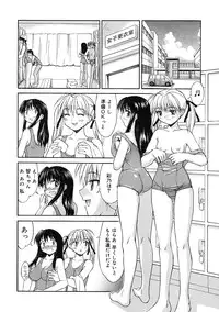 [Anthology] Futanarikko LOVE 2