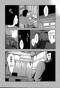Action Pizazz Special 2015-05