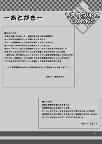 (C74) [Yotsumi Works (Hitsuji Hako, Yukino Minato)] Anyannyan (CODE GEASS: Lelouch of the Rebellion)