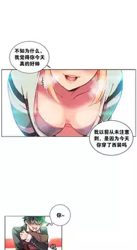 [Juder] 莉莉丝的脐带(Lilith`s Cord) Ch.1-25 [Chinese]