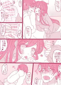 [Denjarasu Yamada] お話色々詰め
