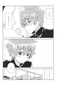 (C88) [Shuryousha (Urame)] Onii-chan Control (THE IDOLM@STER SideM)