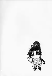 (C86) [Studio Wallaby (Niiruma Kenji)] Shigure ni Hoken Taiiku (History's Strongest Disciple Kenichi)