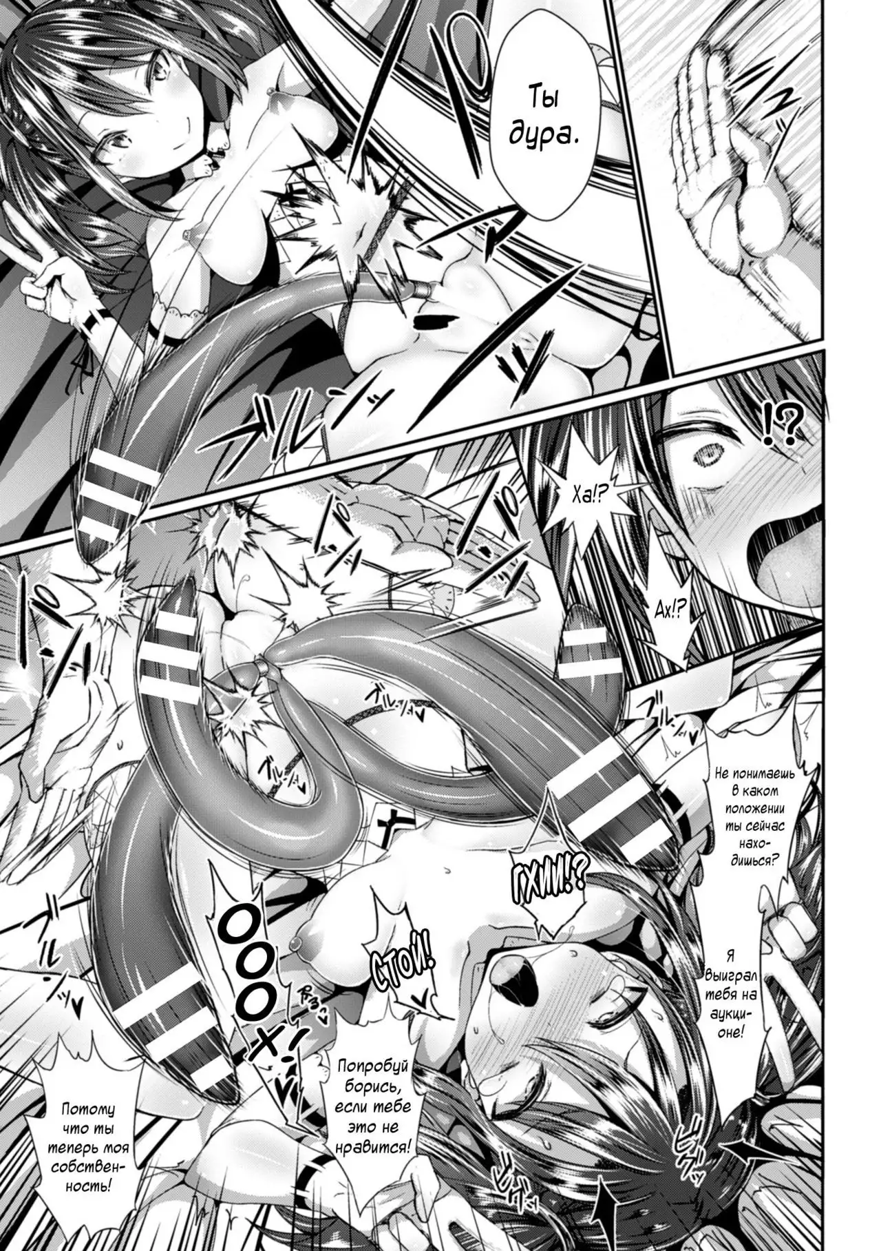 S-kyuu deka Kurihame Makura Sozai Kushino | S-class huge clit fuck pillow material, Kushino