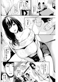 COMIC Shitsurakuten 2018-02 [Digital]