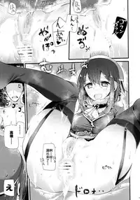 (C87) [Usotsukiya (Oouso)] Takao-gata o shiri hon 2 (Kantai Collection -KanColle-) [Chinese] [脸肿汉化组]