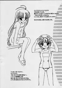 [Digital Lover] Rough Sketch 02 plus