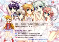 (CSP6) [Energia (Pikachi)] Girl's Crime (Puella Magi Madoka Magica) [Chinese] [脸肿汉化组]