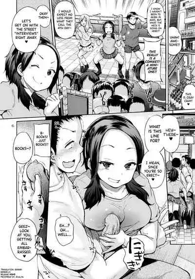 Ota demo Nai Joshi ga Comiket 4-kkame ni Asobi ni Yattekita in Tora