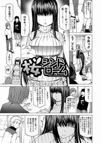 [Kudou Hiroshi] Chichi Kuri Manjuu [Digital]