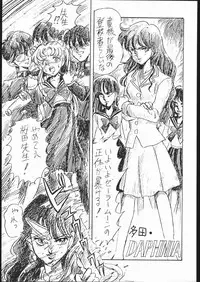(C44) [Studio SKB (Various)] Gesshoku 1+2+3 (Bishoujo Senshi Sailor Moon)