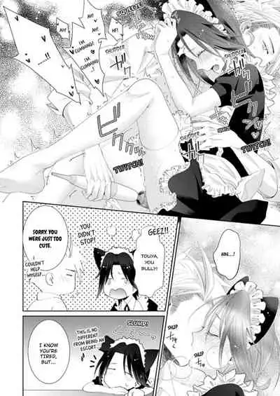 [Kumoshima] Love Coffre M Horoyoi ♂♀ Switch -Kasei Otto no Jouzu na Tabekata- | ★ Love Coffre Magic ★ Tipsy transformation - the best way to enjoy your housekeeper- [English]