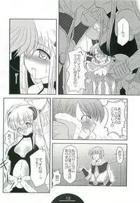 (C74) [Choco Zakura (Reiso)] Giru Masu no Oshigoto (Ragnarok Online)