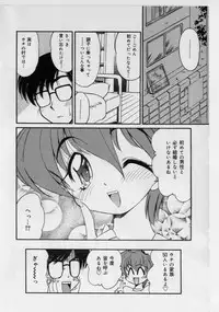 [Marugoto Ringo] Hazukashii Hanashi - The Whole Apple's Shameful Tales