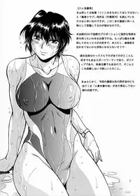 (C89) [Studio Katsudon (Manabe Jouji)] Dokusai Club Bangaihen