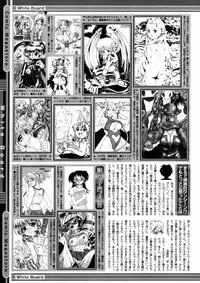 Comic Megastore 2004-10