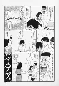[Sabe] Bloomers 200X Zouho Kaitei Kanzenban
