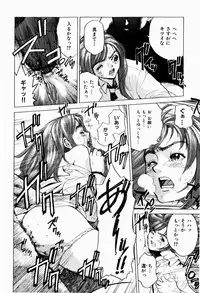 [Inoue Kiyoshirou] Black Market +Plus