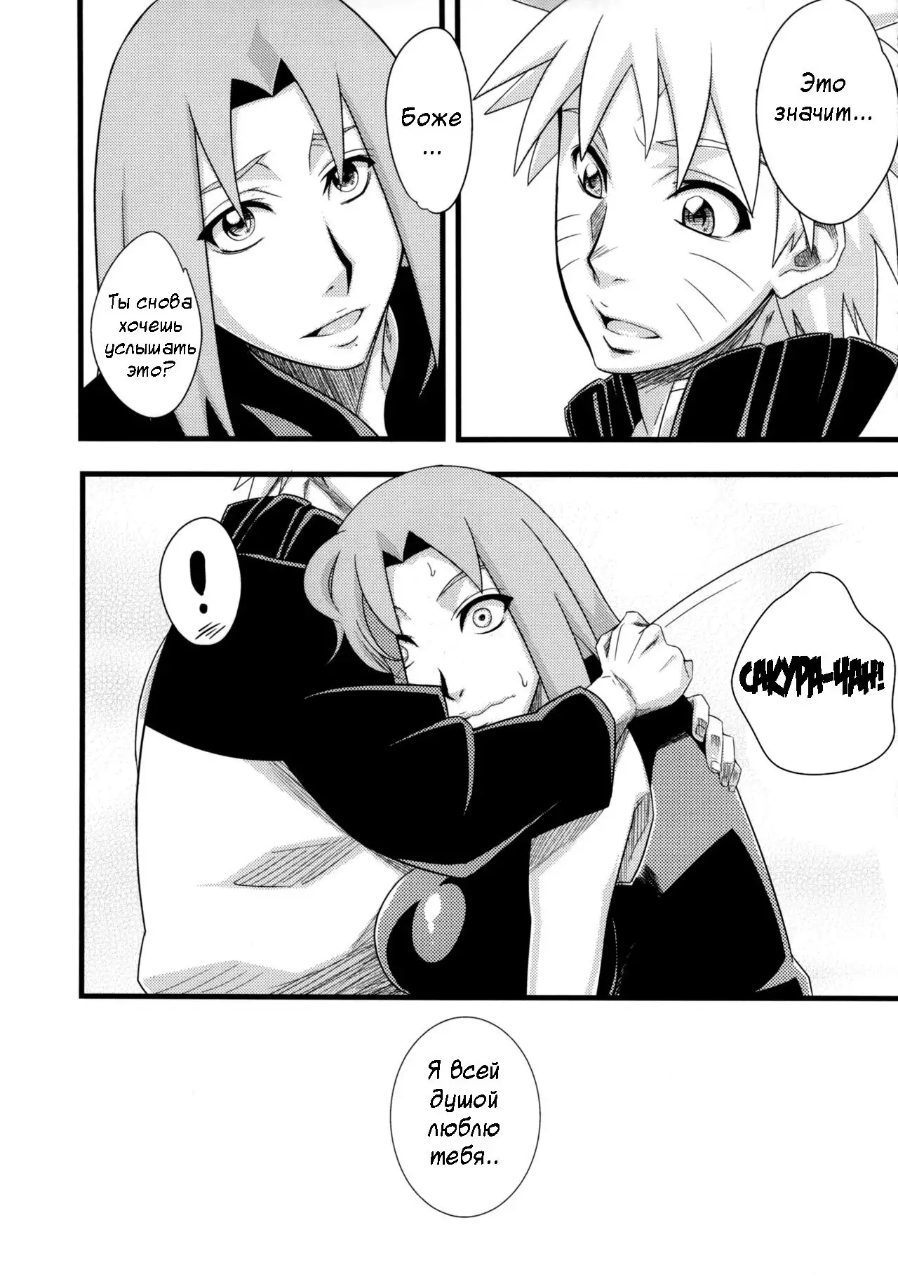Koi no Bakadikara