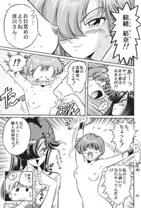 (C51) [Henrei-kai (Various)] Hen Rei Kai Special Vol. 11 (Various)