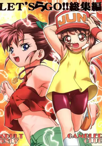 [Gambler Club (Kousaka Jun)] PM GALS Soushuuhen (Pokémon) [Digital]