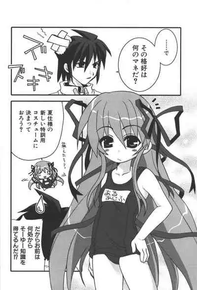 Zanma Taisei Demonbane Comic Anthology