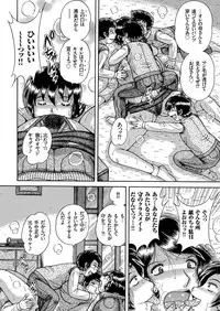 [Anthology] Hitozuma Zoukan - COMIC Kuriberon DUMA Vol. 2 - Yosoji Numa Dorodoro Gou [Digital]