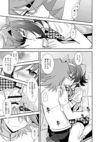(C84) [Ura Urethan (Akari Seisuke)] Toshiki×toxic! (Cardfight!! Vanguard)