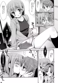 [Akutoku Doumei (Gennosuke, Kanekiyo Miwa)] Mahou Shoujo to Tojita Sekai (Puella Magi Madoka Magica)
