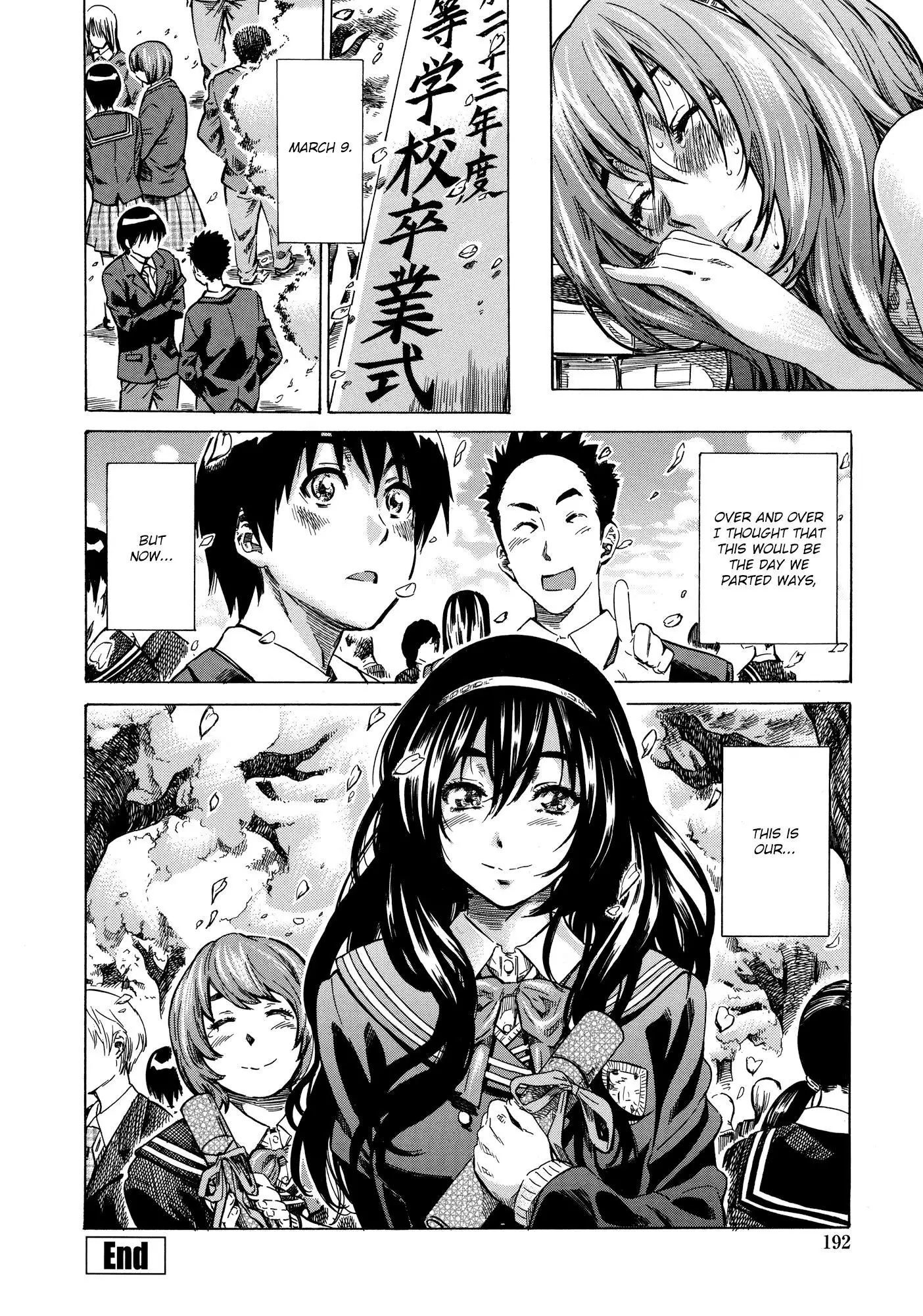 Kimi no Hitomi ni Koishiteru! | I'm in Love With Your Eyes!