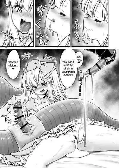 Fushigi na Mushikan Rougoku no Alice