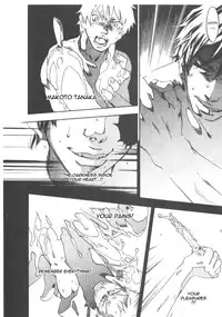 [Yonekura Kengo] The Yellow Hearts 1 [English] [Hell's Castle]