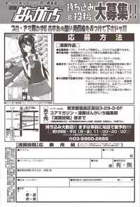 Manga Bangaichi 2010-02