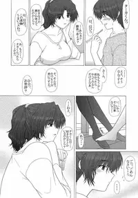 (C71) [GEBOKU SHUPPAN (PIN VICE)] PURE NEXT GENERATION Vol. 5 Onegai Haruka-san (ToHeart2)
