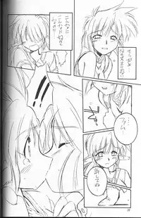 (C55) [MANITOU (Nakajima Rei)] TS (Fushigi Mahou Fun Fun Pharmacy, Ruin Explorers)